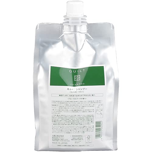 アルベリーモシャンプー詰替用1000ml ARBELLIMO AGシャンプー 1000mL リフィル用【新品未開封】